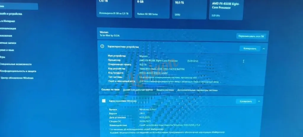 Продам игровой пк