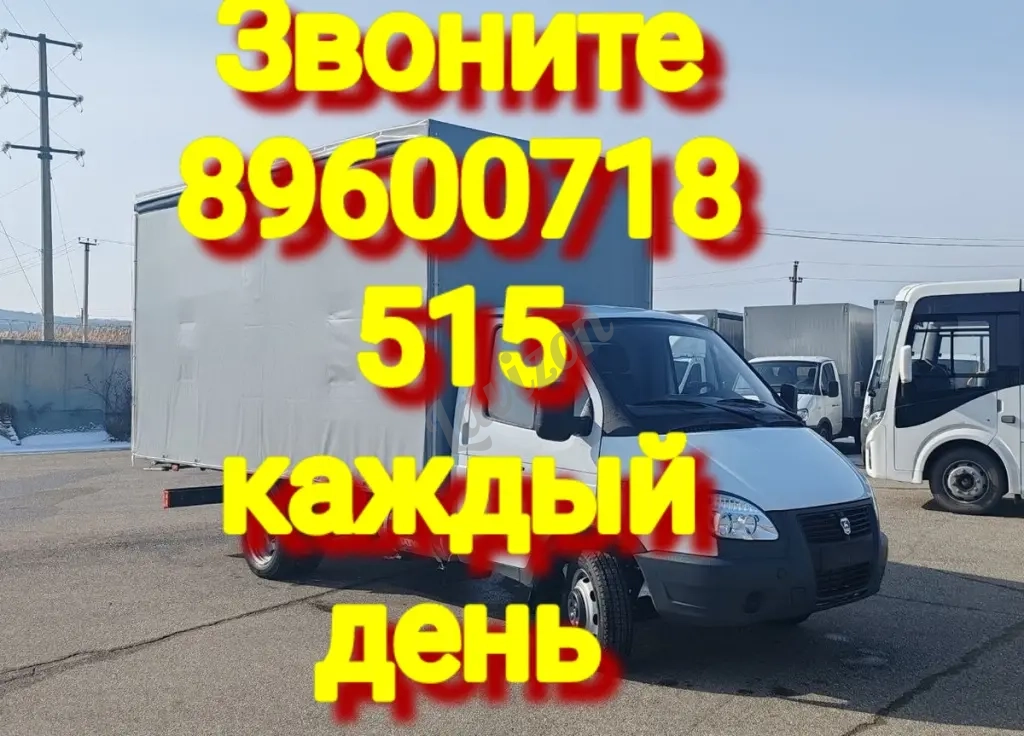 Вывоз холодильников из квартиры на утилизацию ( на помойку )