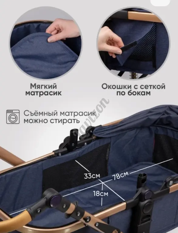 Срочно продается Коляска трансформер 3в1
