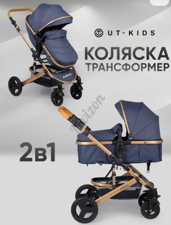 Срочно продается Коляска трансформер 3в1