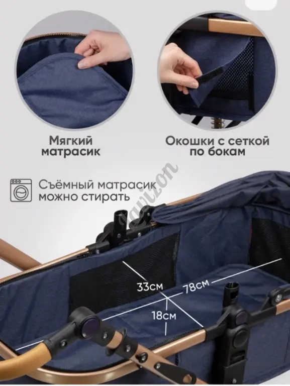 Срочно продается Коляска трансформер 3в1