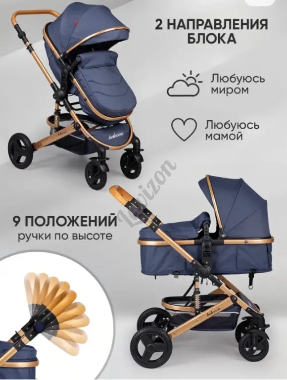 Срочно продается Коляска трансформер 3в1