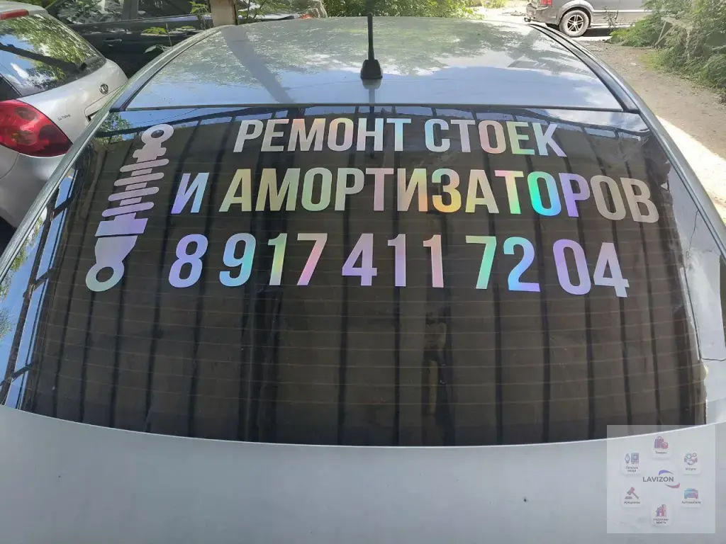 Сделаю качественные наклейки на ваш автомобиль