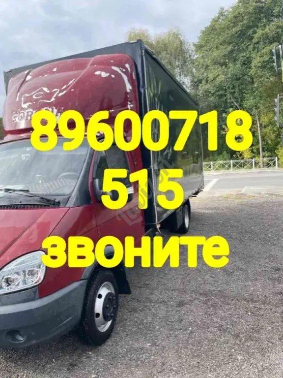 Вывоз и утилизация: старой кухонной плиты в Казани