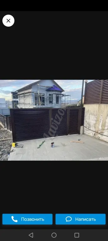 Услуги сварщика