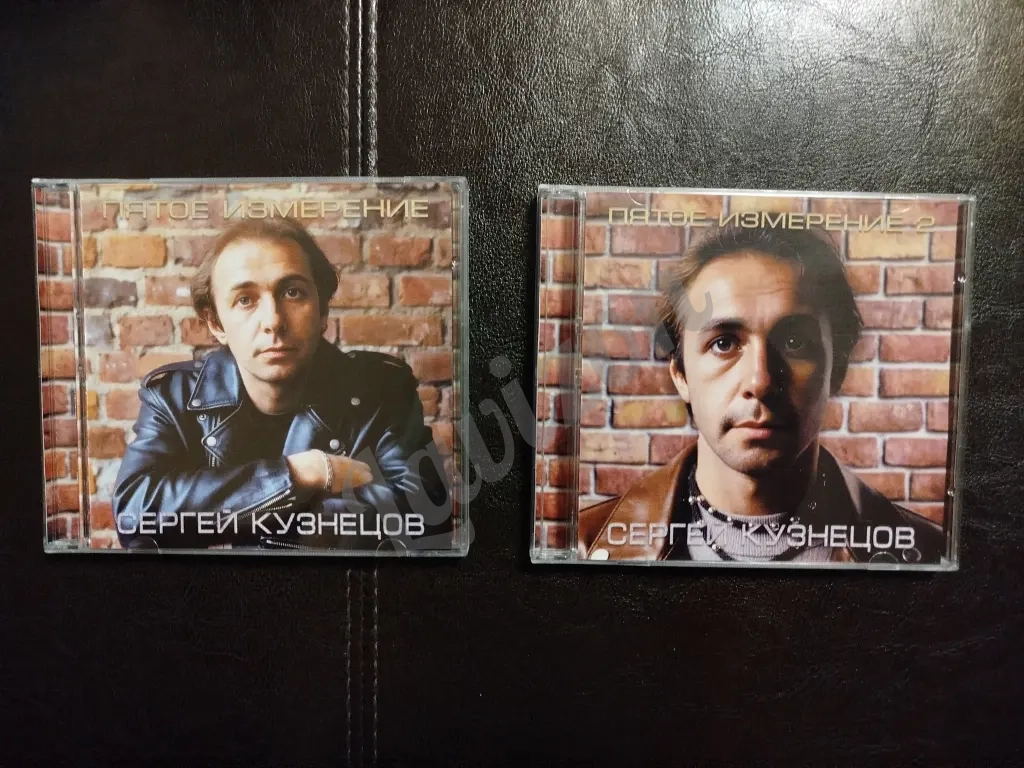 Сергей Кузнецов - Пятое измерение (Ласковый Май)