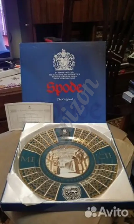 Коллекционная Фарфоровая Тарелка Spode Vintage (2010)