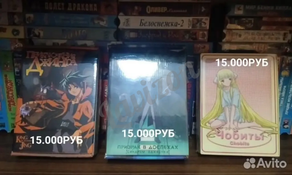 DVD Аниме Коллекционное Издания