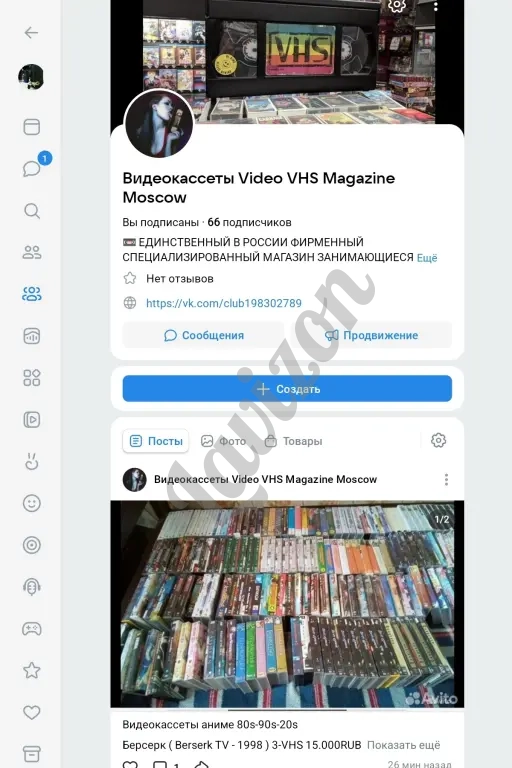 DVD Аниме Коллекционное Издания