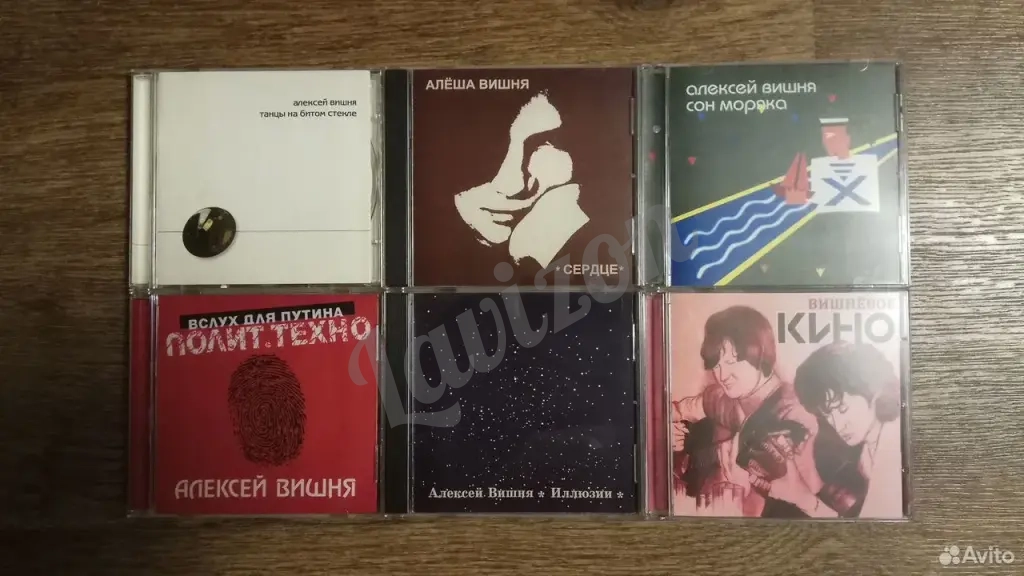 Алексей Вишня - 11 альбомов