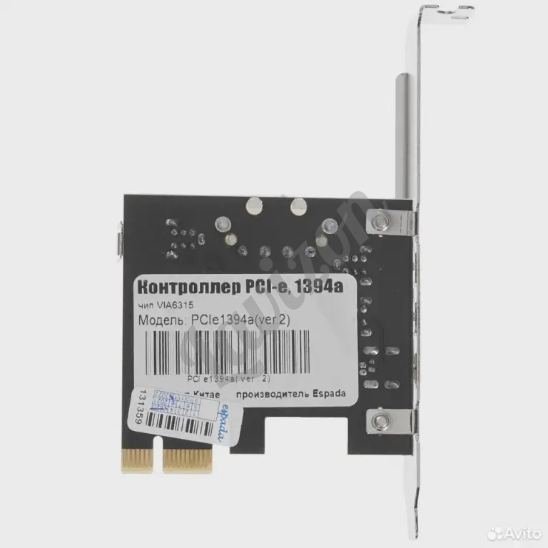 Espada PCIe 1394a ver.2