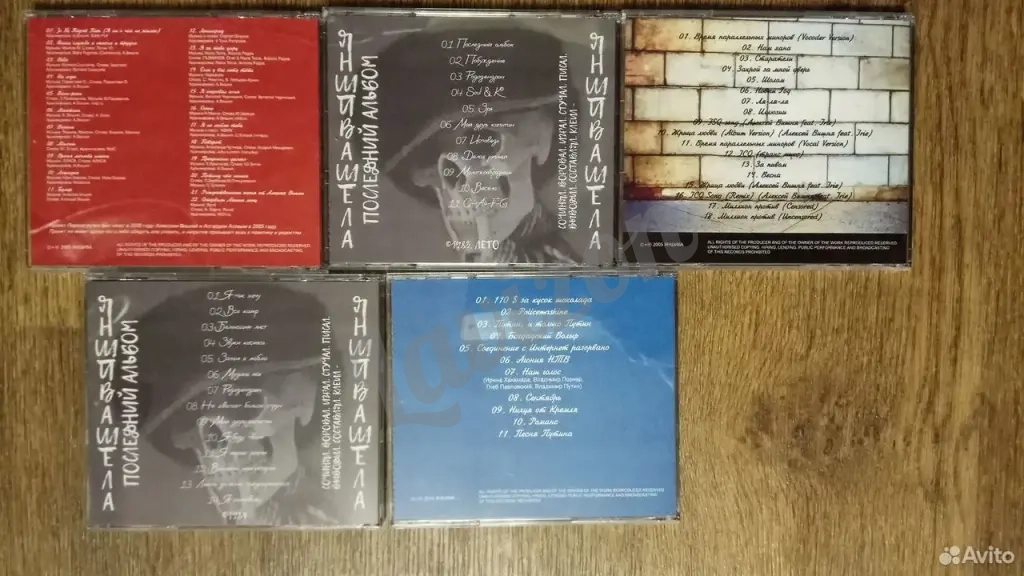 Алексей Вишня - 11 альбомов