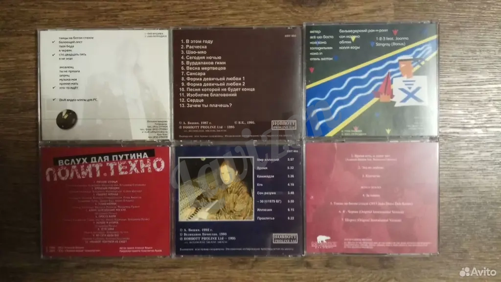 Алексей Вишня - 11 альбомов