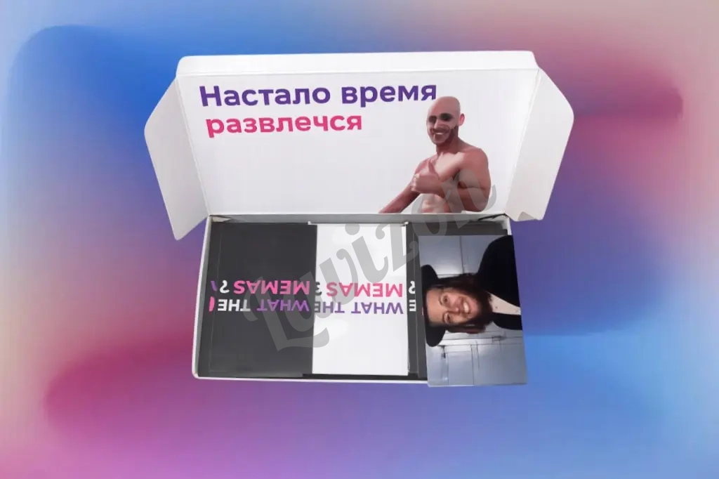 Игра "What the memas?"