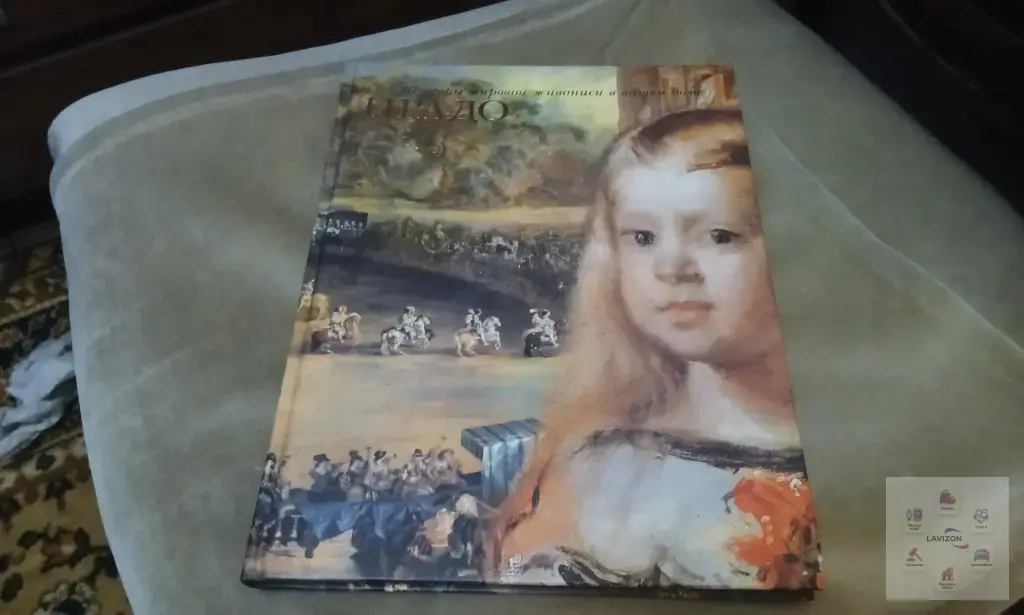 Книга Шедевры мировой живописи в вашем доме. Прадо ( 2004 )