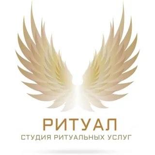 Ритуальные услуги -агентство