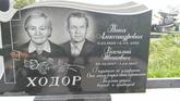Захоронение ID 298