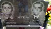 Захоронение ID 772