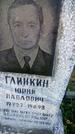 Захоронение ID 758