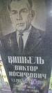 Захоронение ID 188908