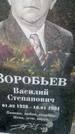 Захоронение ID 189279