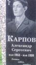 Захоронение ID 188916