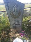 Захоронение ID 188829