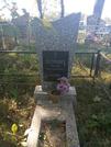 Захоронение ID 56872