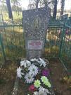 Захоронение ID 35222