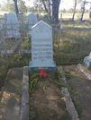 Захоронение ID 34485