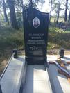 Захоронение ID 34197