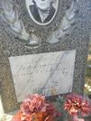 Захоронение ID 33862