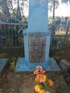 Захоронение ID 33006