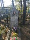 Захоронение ID 32985