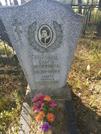 Захоронение ID 30957