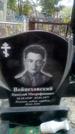 Захоронение ID 607