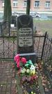Захоронение ID 190042