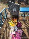 Захоронение ID 190843