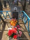 Захоронение ID 190844
