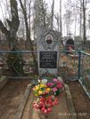 Захоронение ID 190845