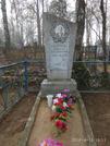 Захоронение ID 190846