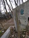 Захоронение ID 190911