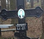 Захоронение ID 190893