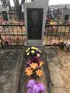 Захоронение ID 190871