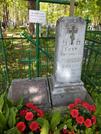 Захоронение ID 191003