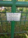 Захоронение ID 191022