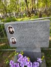 Захоронение ID 191026