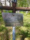 Захоронение ID 191050