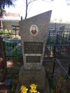 Захоронение ID 191137