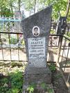 Захоронение ID 191227